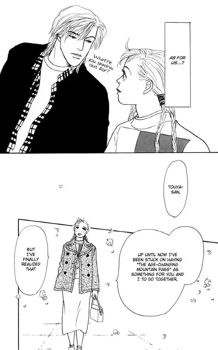Ashita No Ousama Chapter 47 page 31