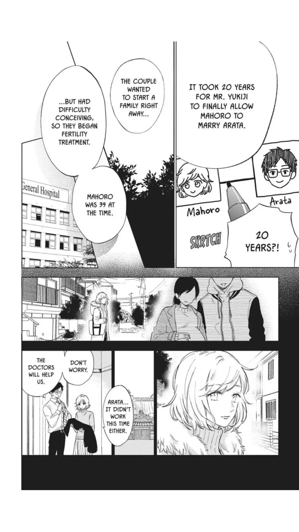 Short Cake Cake Chapter 37 page 7