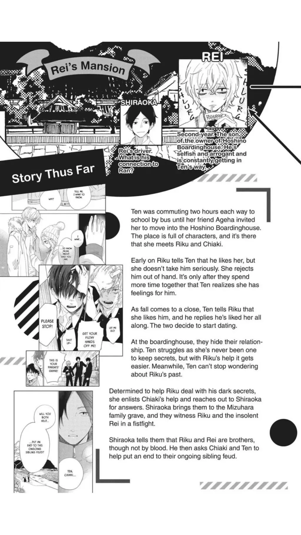 Short Cake Cake Chapter 37 page 4