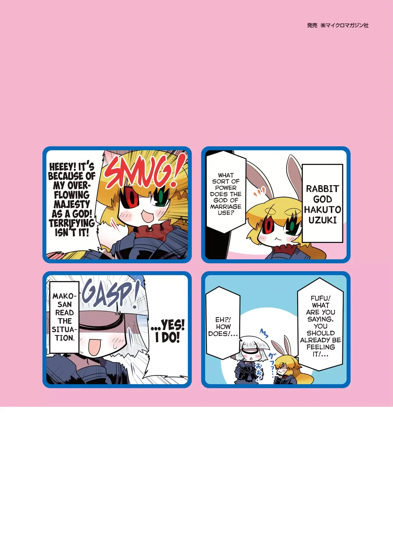 Mako-san to Hachisuka-kun. Chapter 28.5 page 14