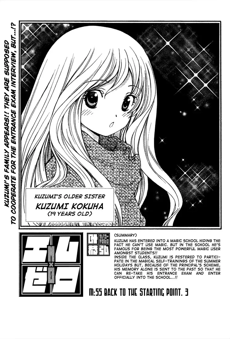 Mx0 Chapter 55 page 1