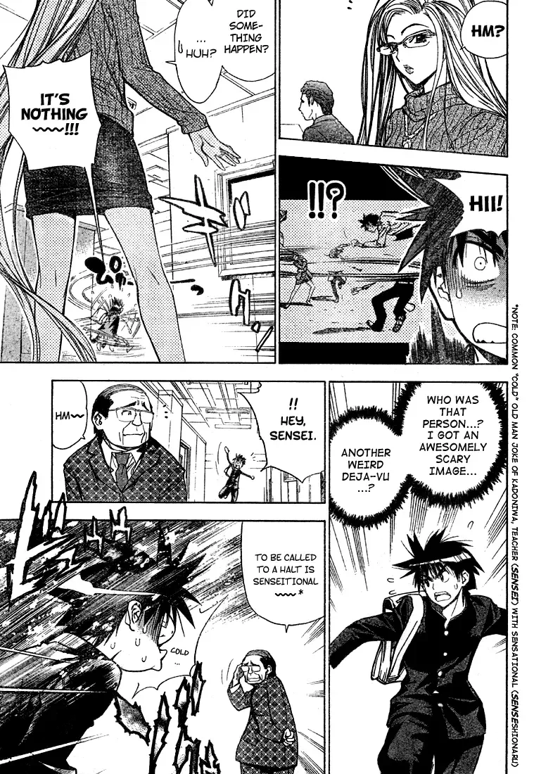 Mx0 Chapter 55 page 7
