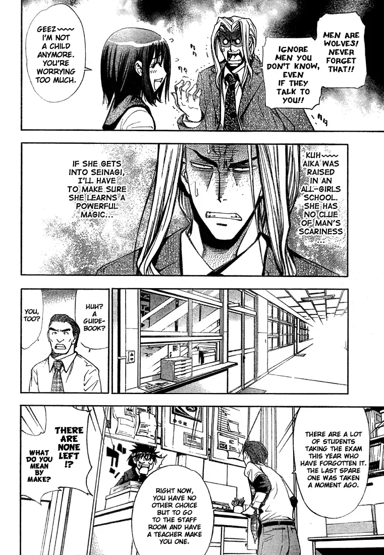 Mx0 Chapter 55 page 14