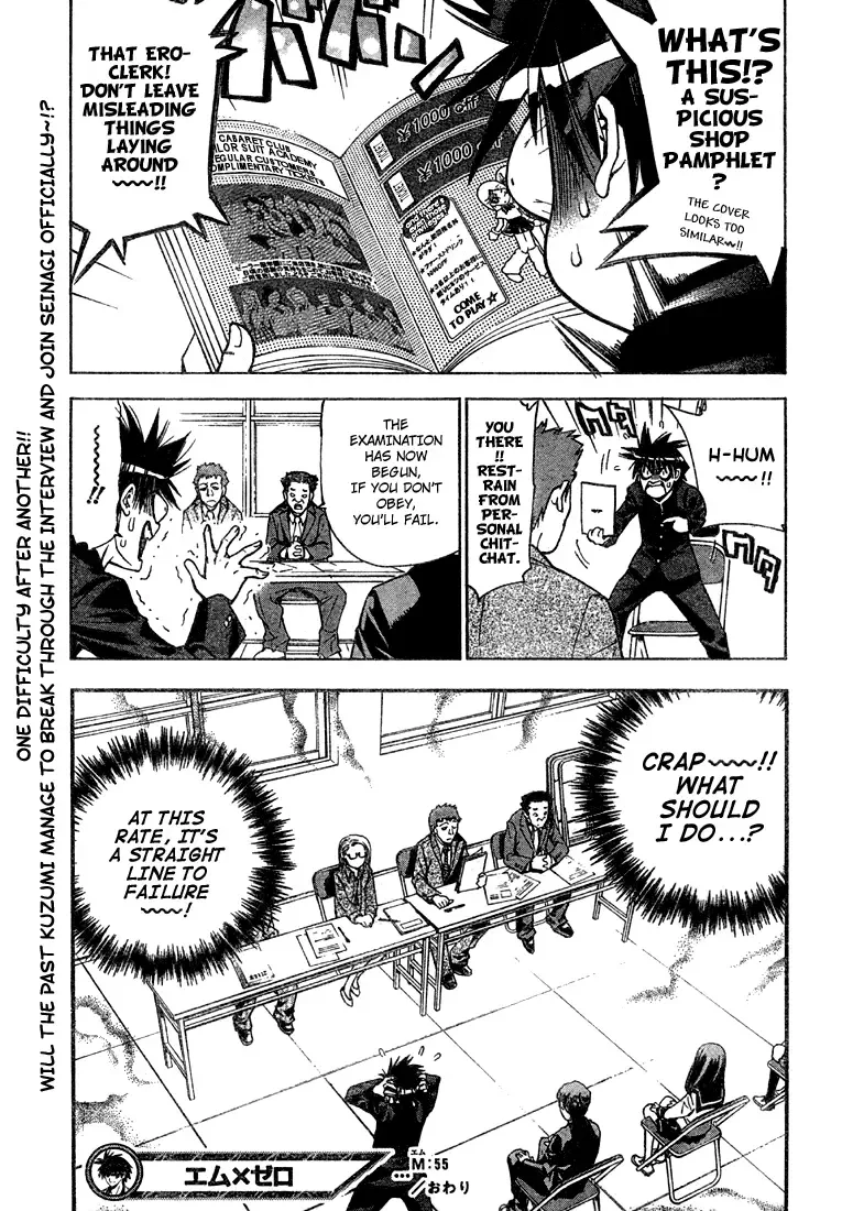 Mx0 Chapter 55 page 17