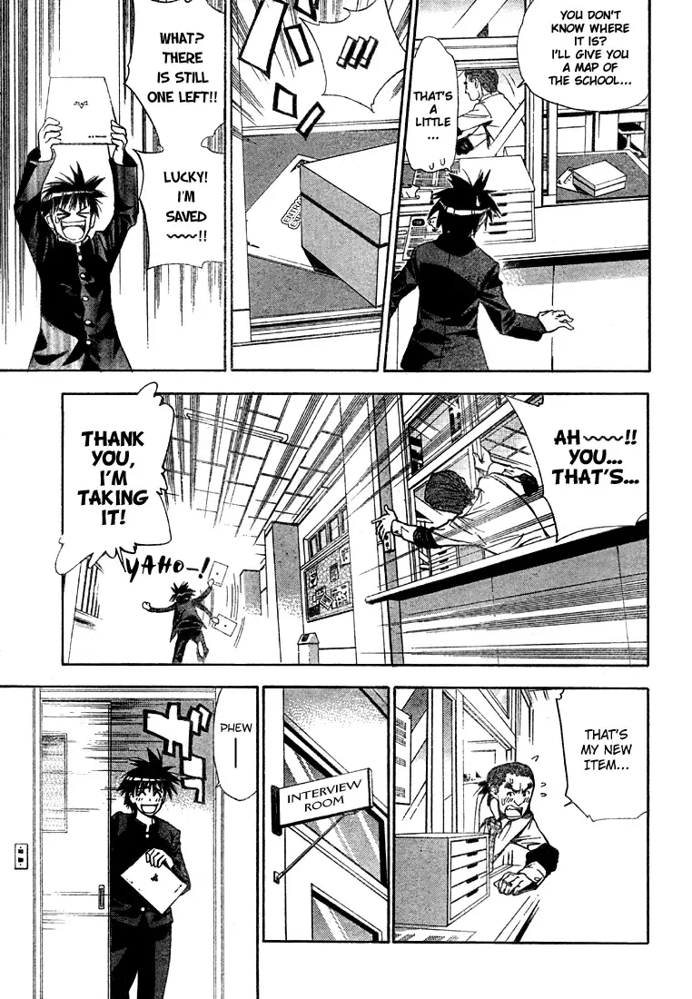 Mx0 Chapter 55 page 15