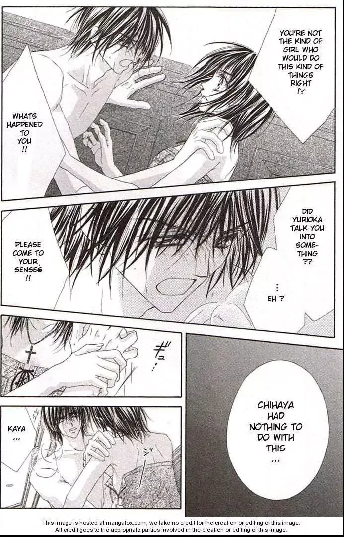 Honey x Honey Drops Chapter 32 page 3