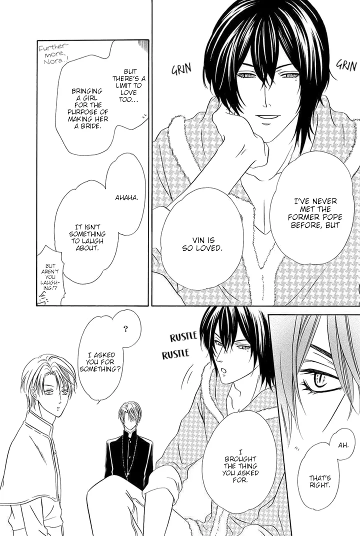 Kainushi wa Akuma Chapter 23.5 page 2