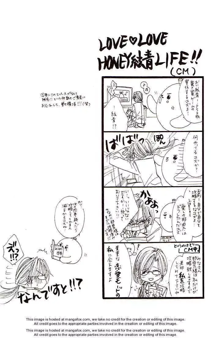 Honey x Honey Drops Chapter 32 page 28