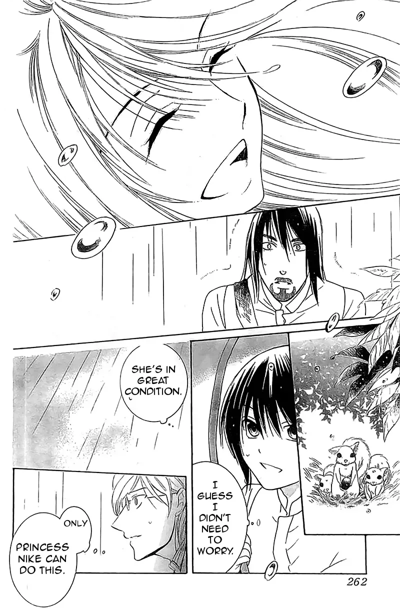 Soredemo Sekai wa Utsukushii Chapter 36 page 24