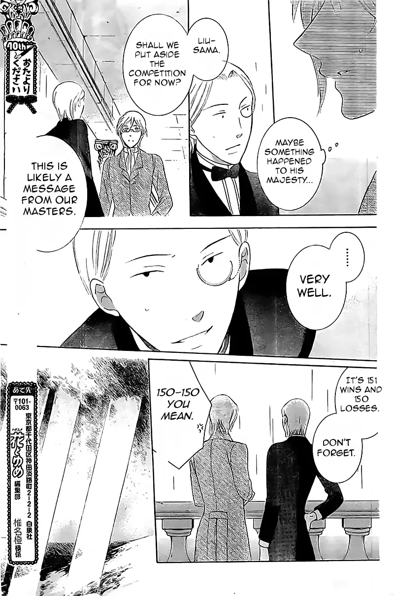 Soredemo Sekai wa Utsukushii Chapter 36 page 25