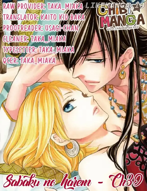 Sabaku no Harem Chapter 30 page 1