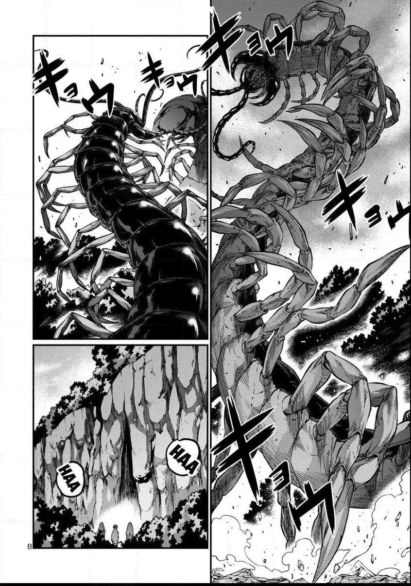 Kyochuu Rettou Chapter 38 page 8