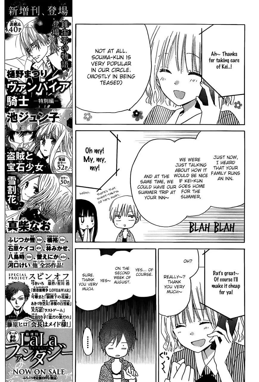 Last Game Chapter 26 page 11