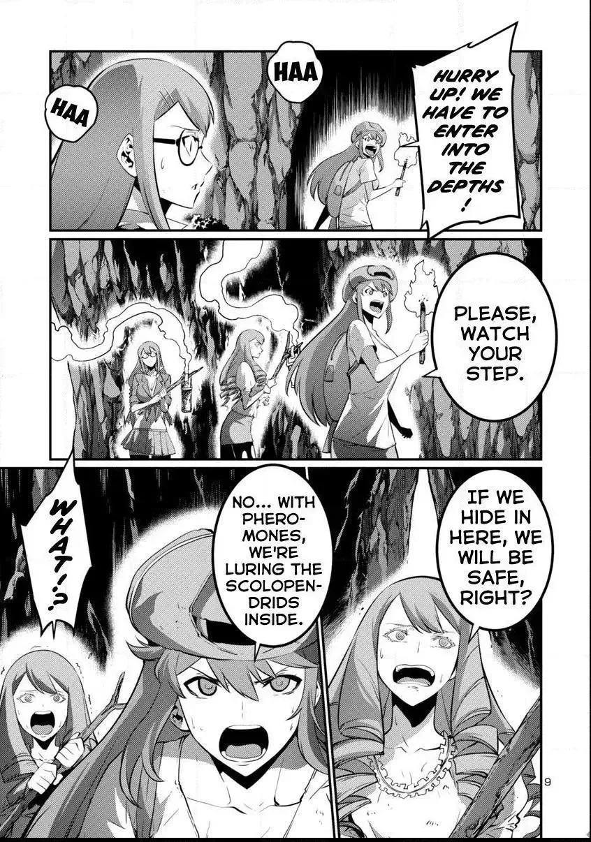 Kyochuu Rettou Chapter 38 page 9