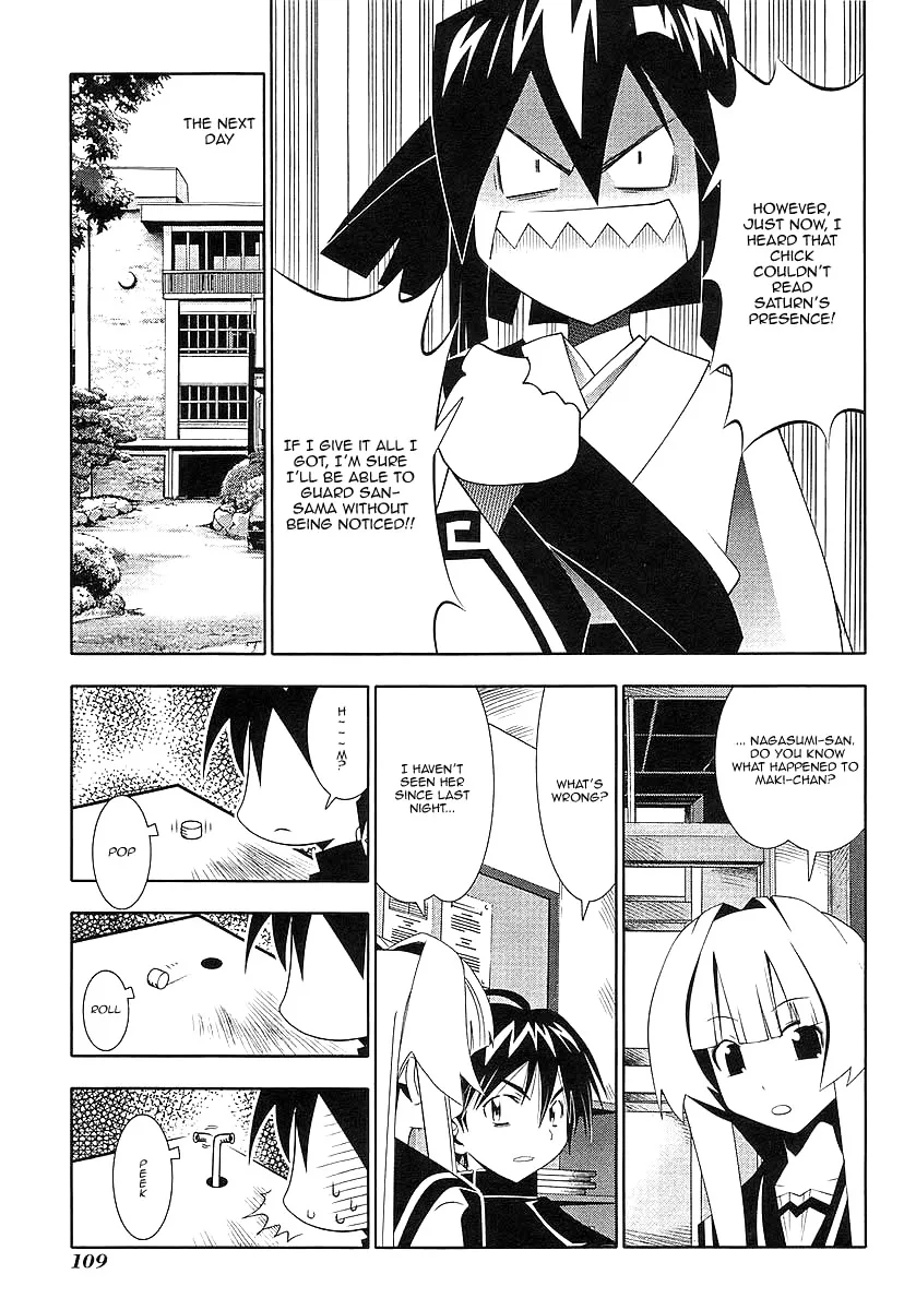 Seto no Hanayome Chapter 45 page 6