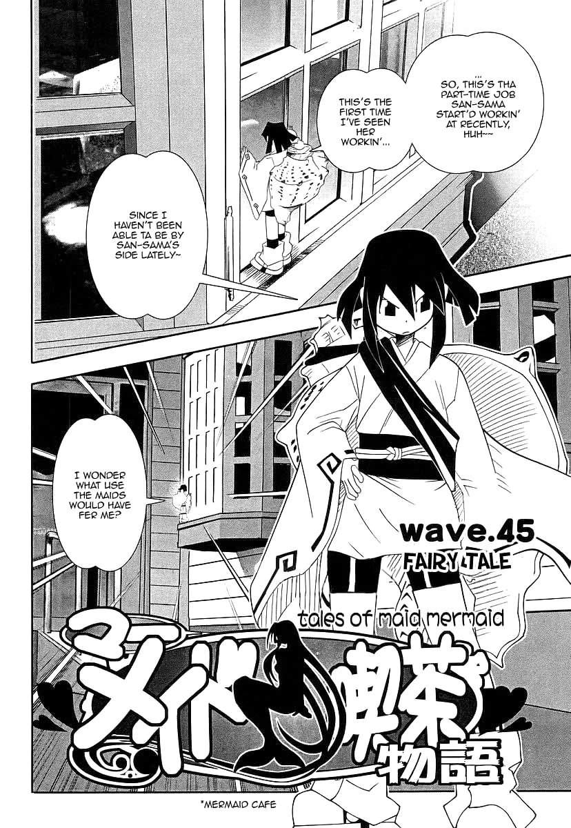 Seto no Hanayome Chapter 45 page 3