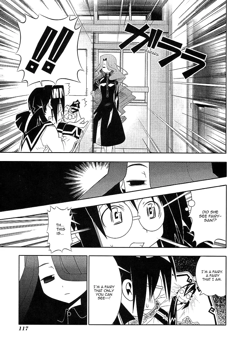 Seto no Hanayome Chapter 45 page 14