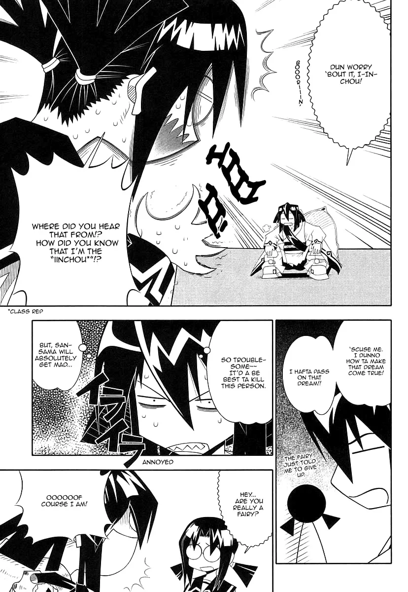 Seto no Hanayome Chapter 45 page 12