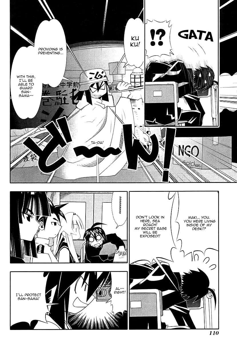 Seto no Hanayome Chapter 45 page 7