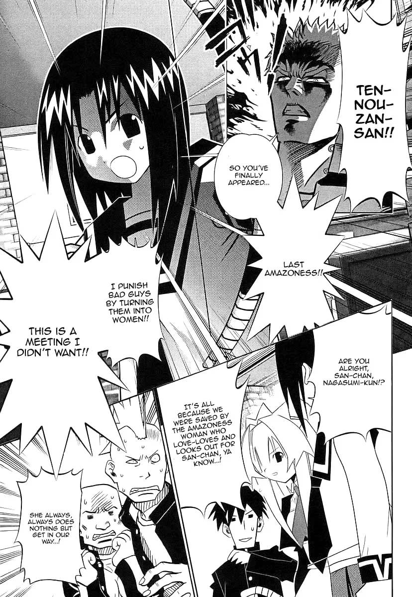 Seto no Hanayome Chapter 45 page 22