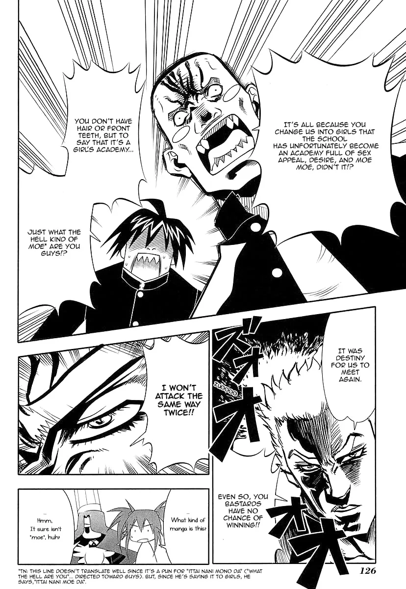 Seto no Hanayome Chapter 45 page 23
