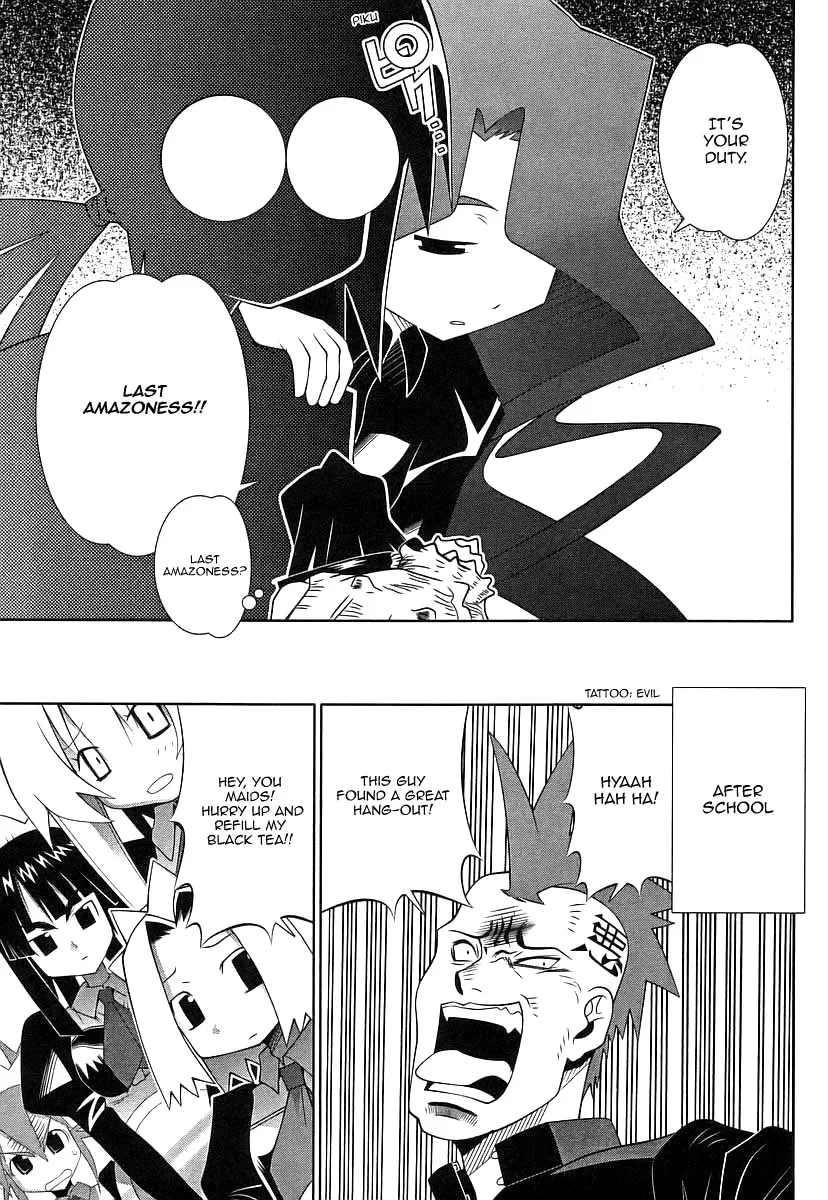 Seto no Hanayome Chapter 45 page 16