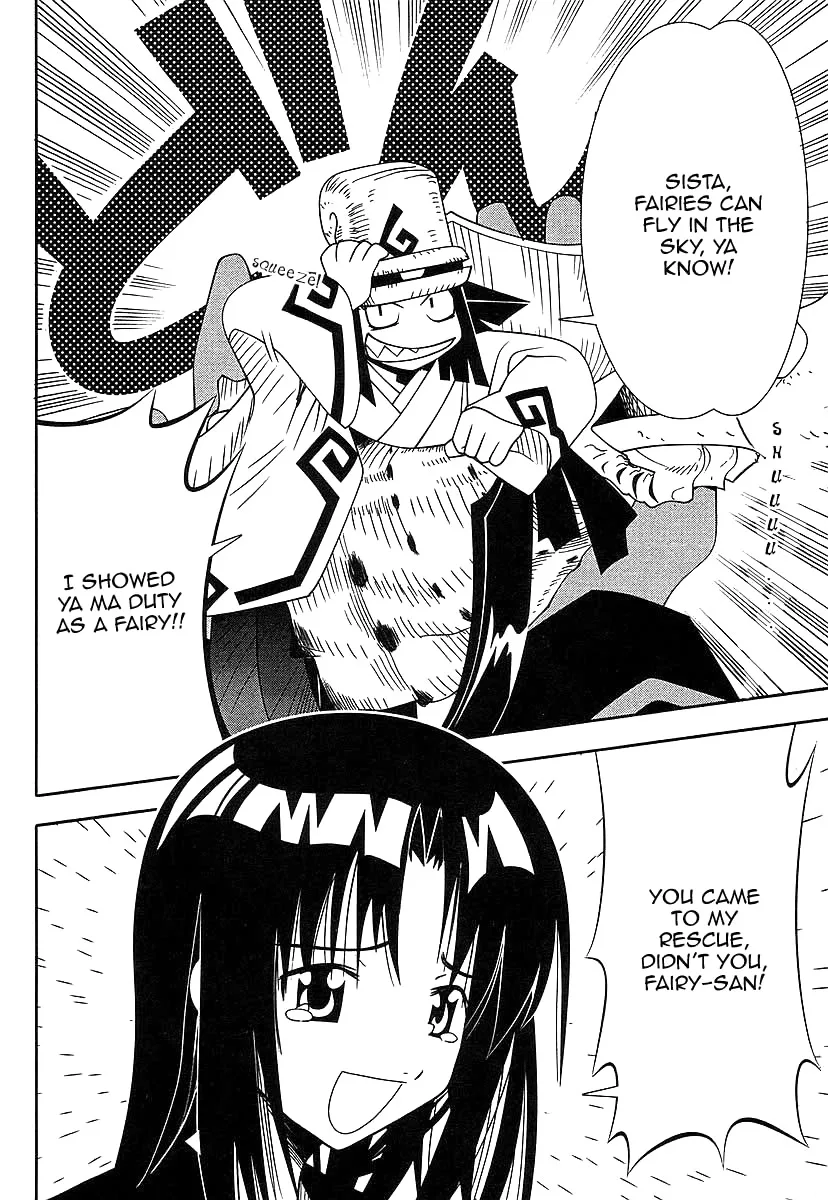 Seto no Hanayome Chapter 45 page 29