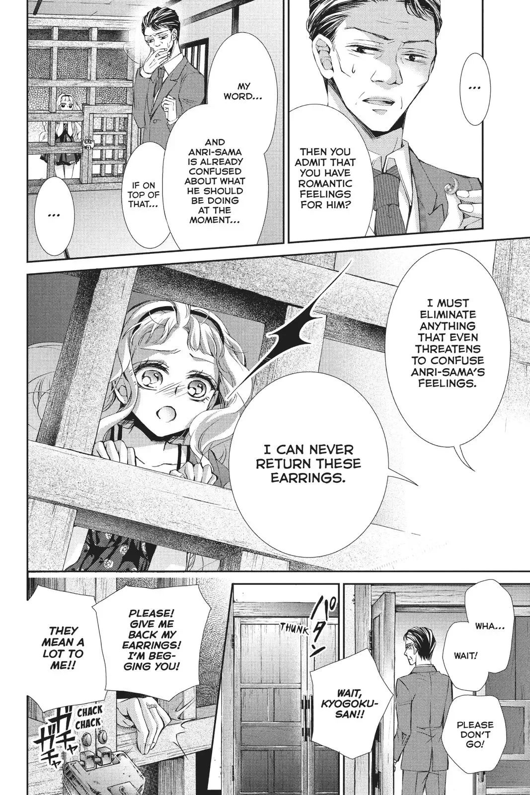 Kurohyou to 16-sai Chapter 38 page 4