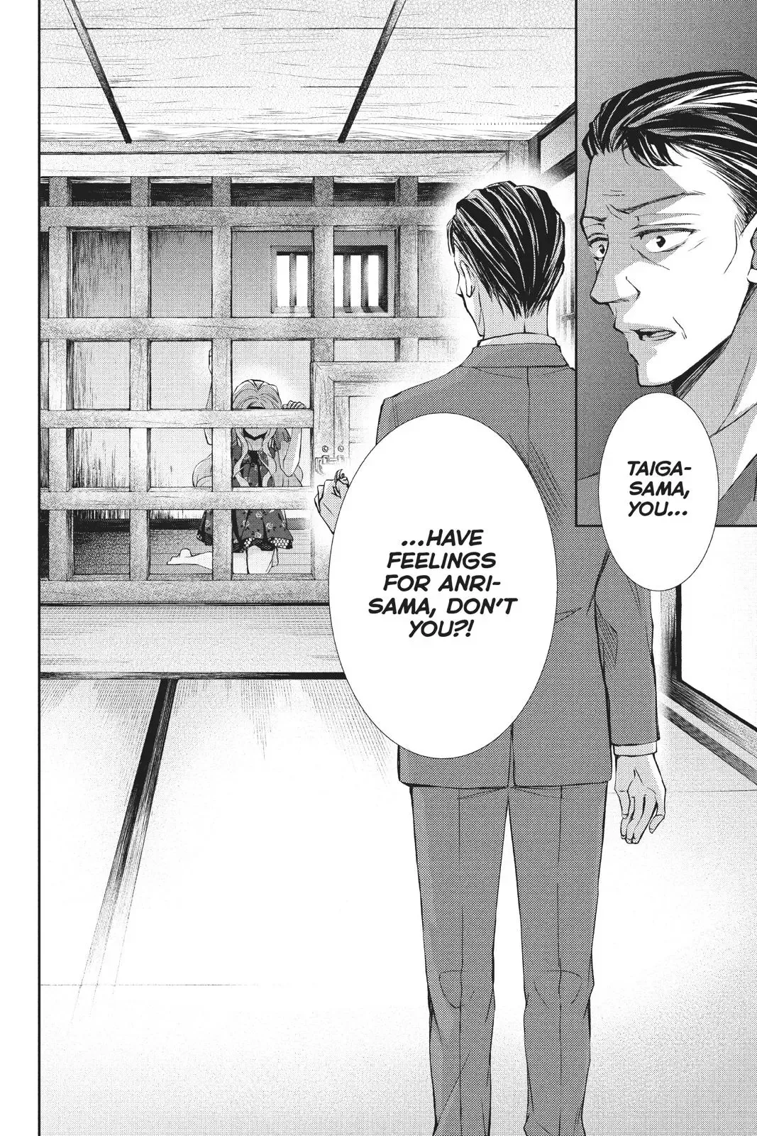Kurohyou to 16-sai Chapter 38 page 2
