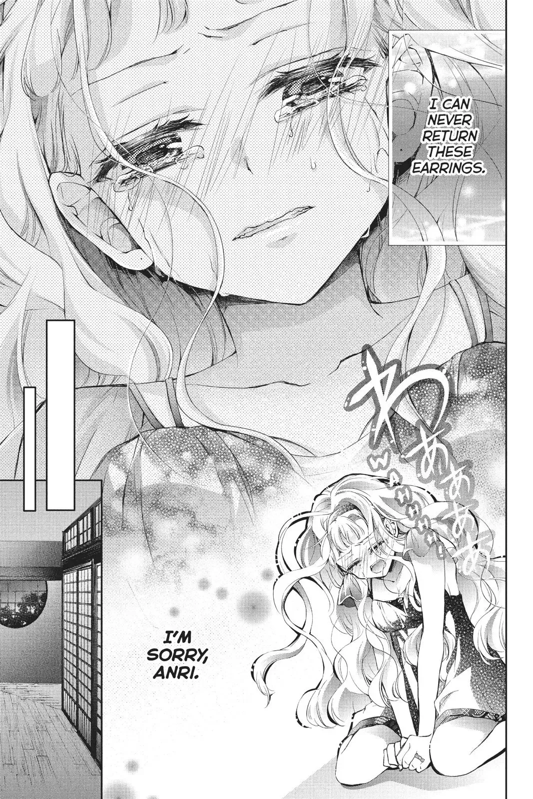 Kurohyou to 16-sai Chapter 38 page 7