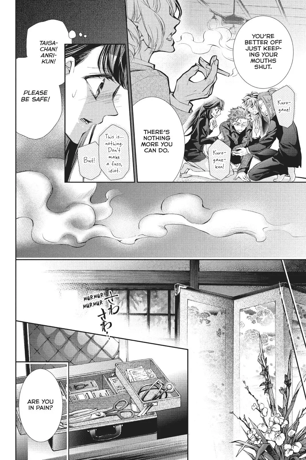 Kurohyou to 16-sai Chapter 38 page 12
