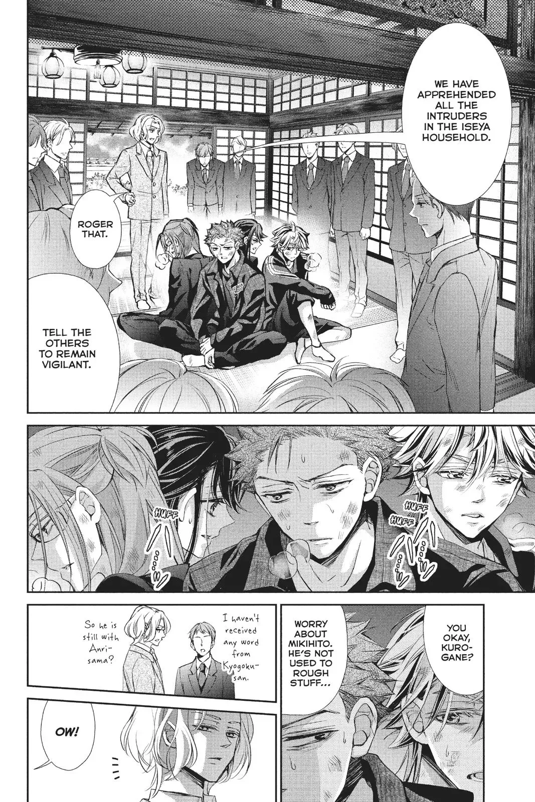 Kurohyou to 16-sai Chapter 38 page 8