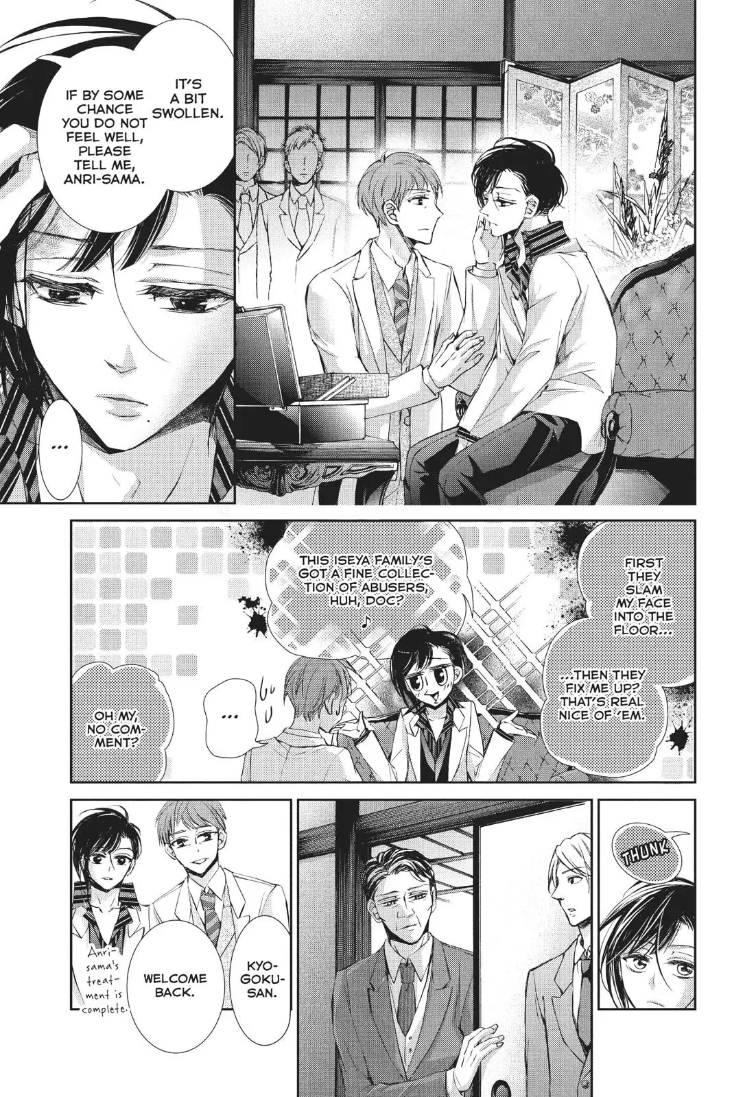 Kurohyou to 16-sai Chapter 38 page 13