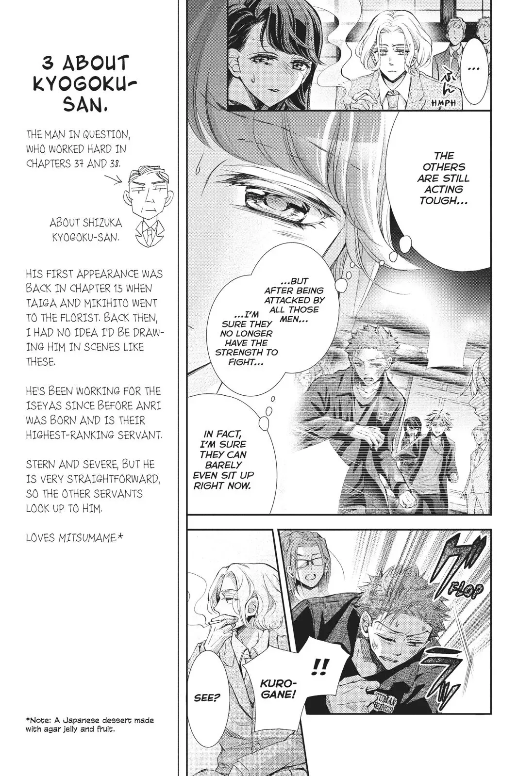 Kurohyou to 16-sai Chapter 38 page 11