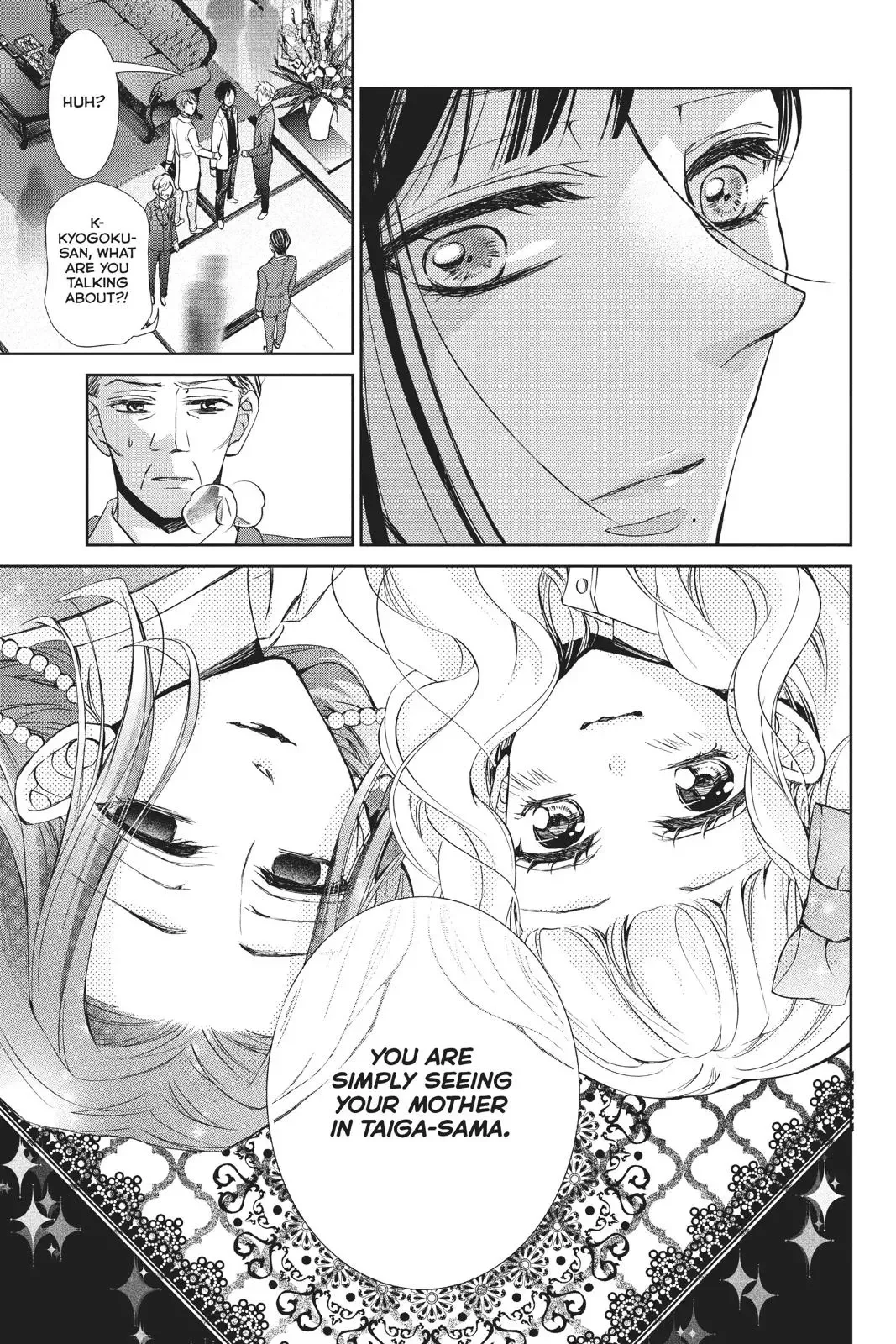 Kurohyou to 16-sai Chapter 38 page 17
