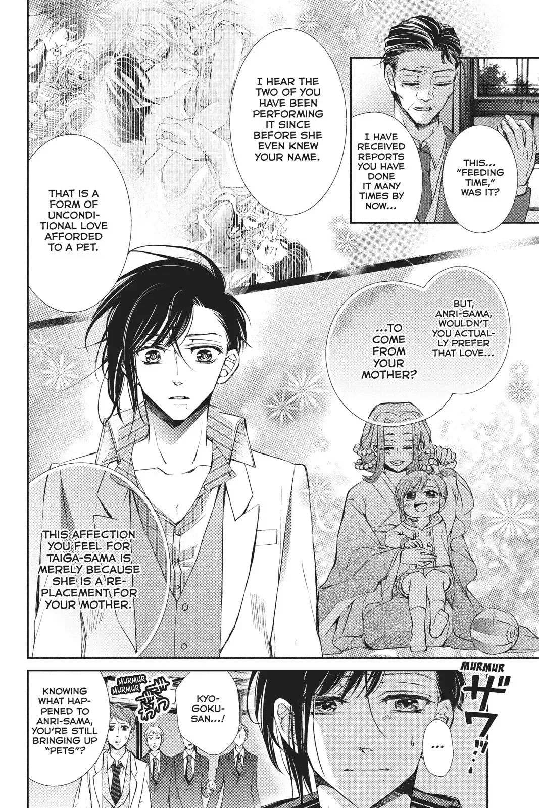 Kurohyou to 16-sai Chapter 38 page 18