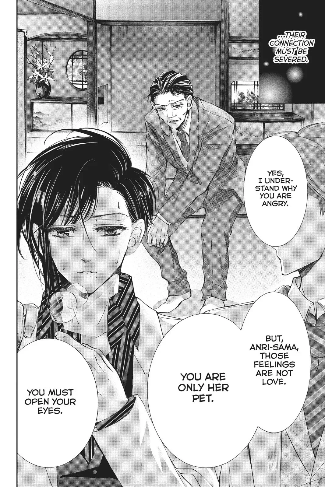 Kurohyou to 16-sai Chapter 38 page 16