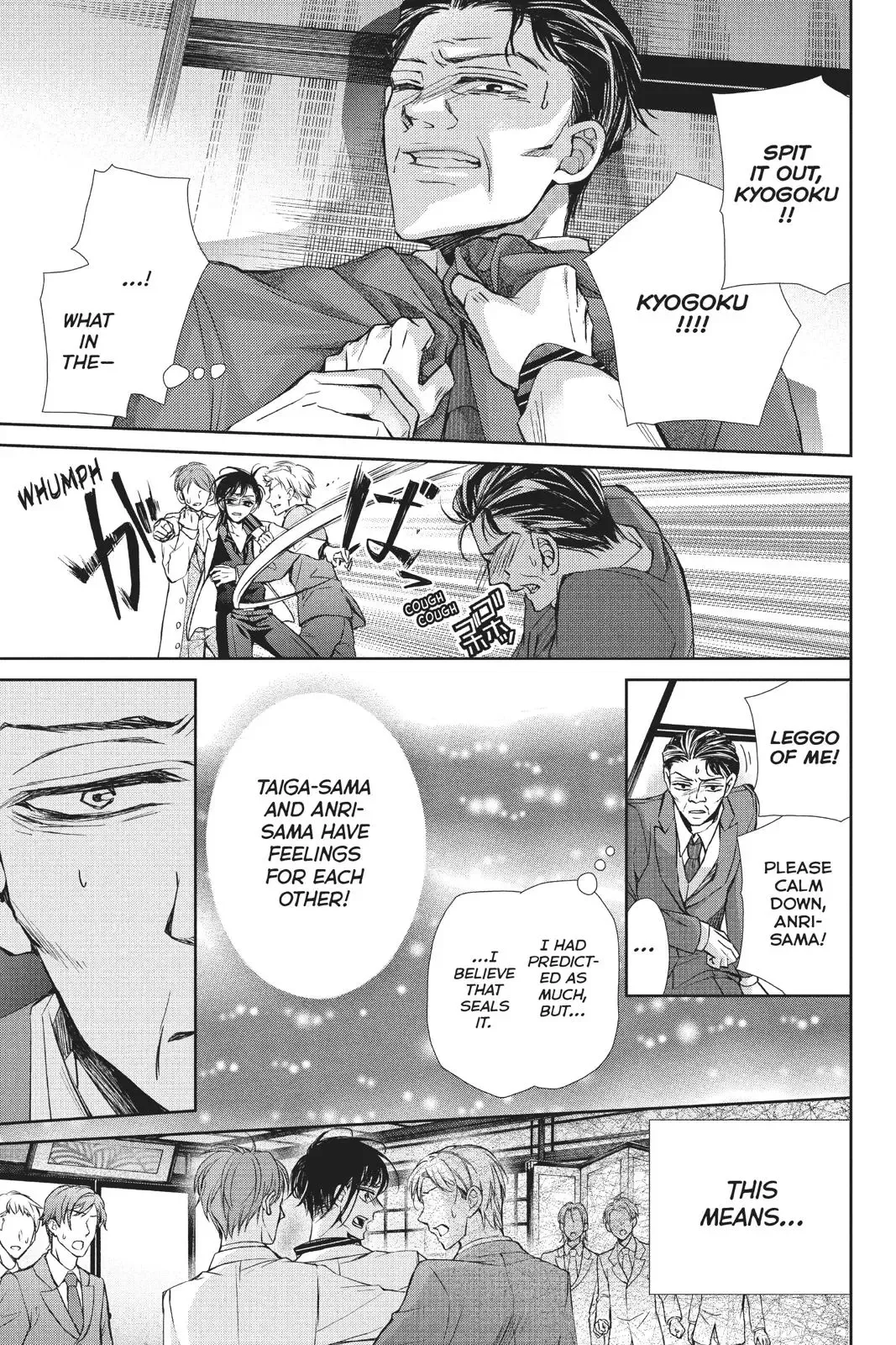 Kurohyou to 16-sai Chapter 38 page 15