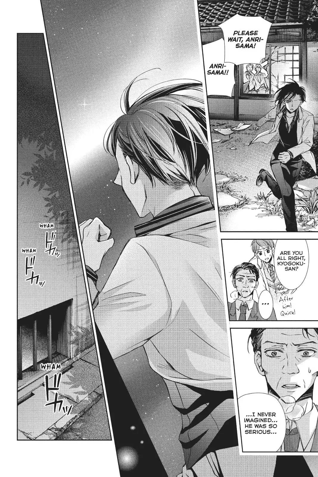 Kurohyou to 16-sai Chapter 38 page 22