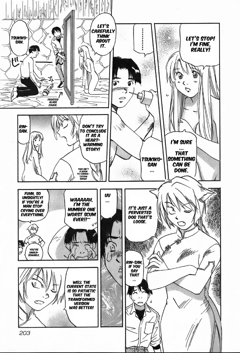 Magetsukan Kitan Chapter 38 page 17