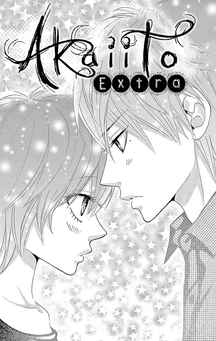 Akaiito (MIYASAKA Kaho) Chapter 36 page 3