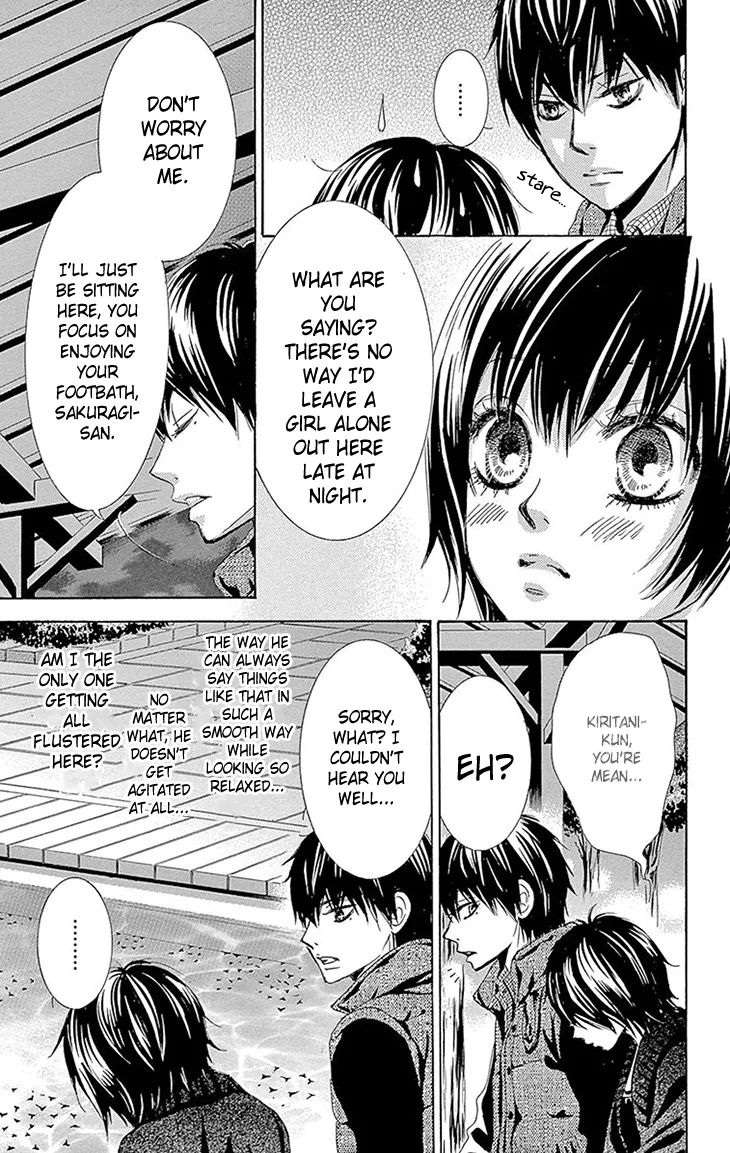 Akaiito (MIYASAKA Kaho) Chapter 36 page 7