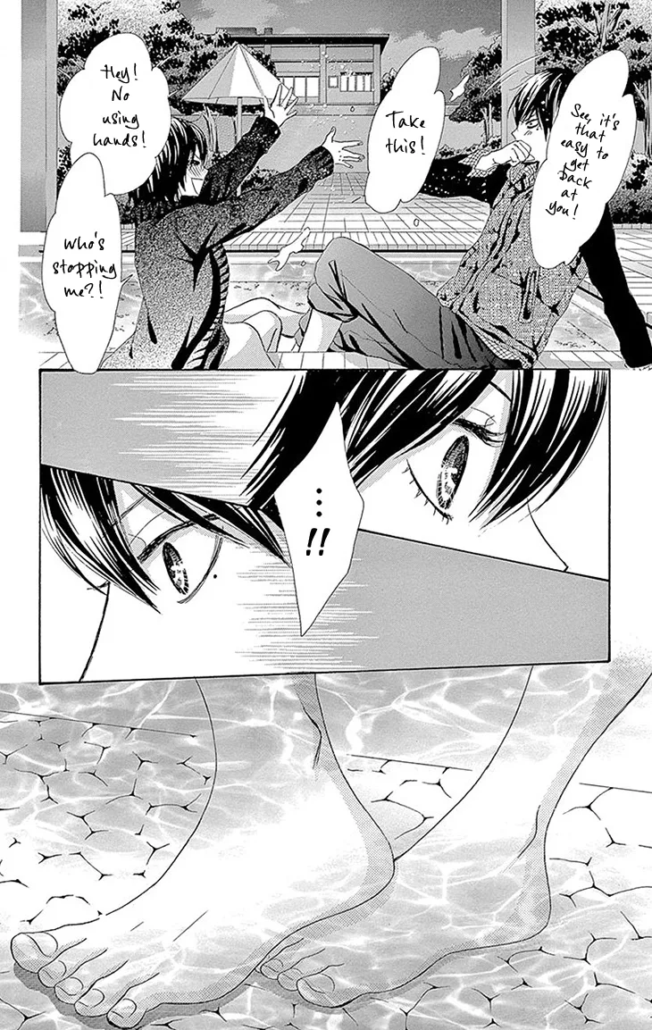 Akaiito (MIYASAKA Kaho) Chapter 36 page 10