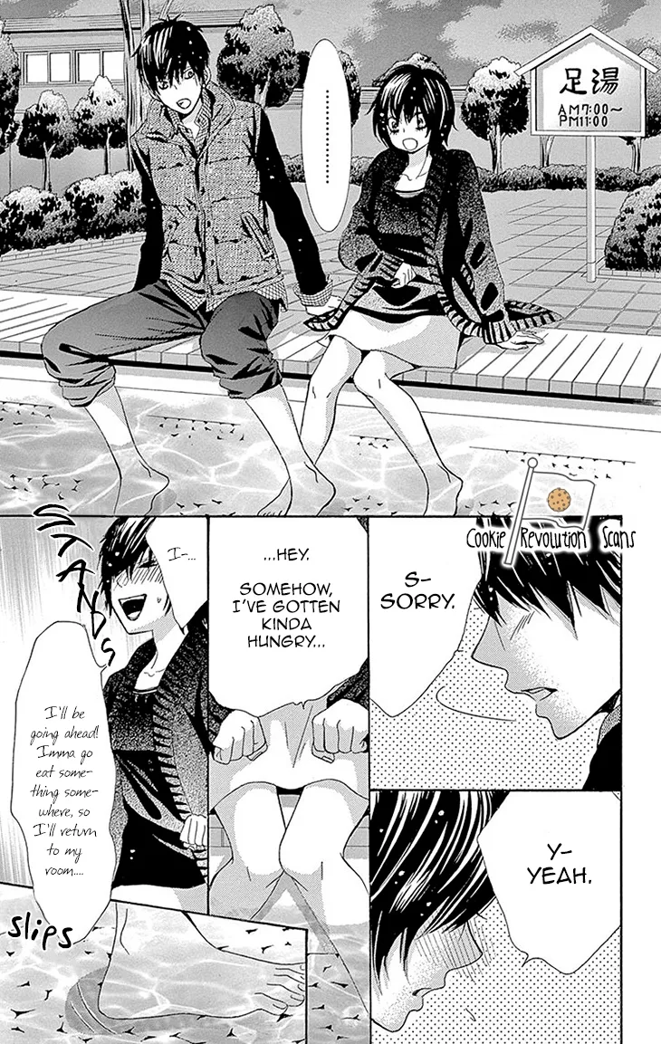 Akaiito (MIYASAKA Kaho) Chapter 36 page 11