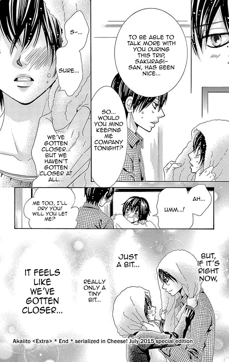Akaiito (MIYASAKA Kaho) Chapter 36 page 14