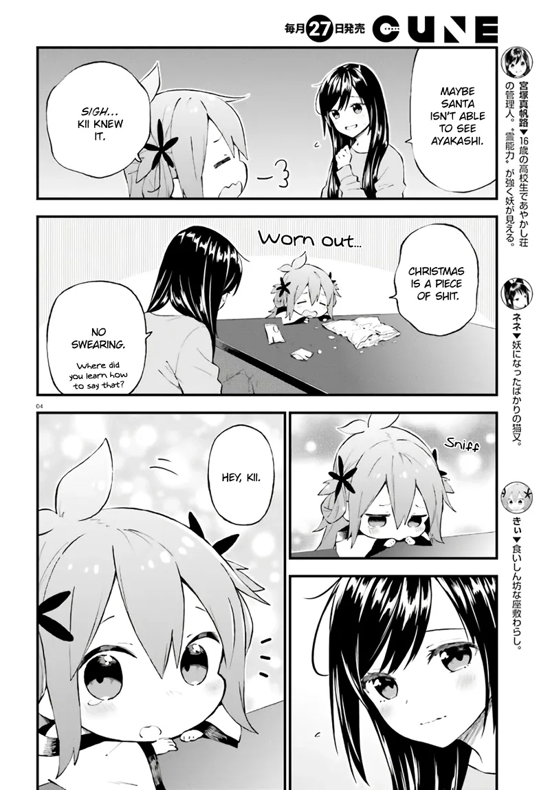 Ayakashiko Chapter 37 page 4