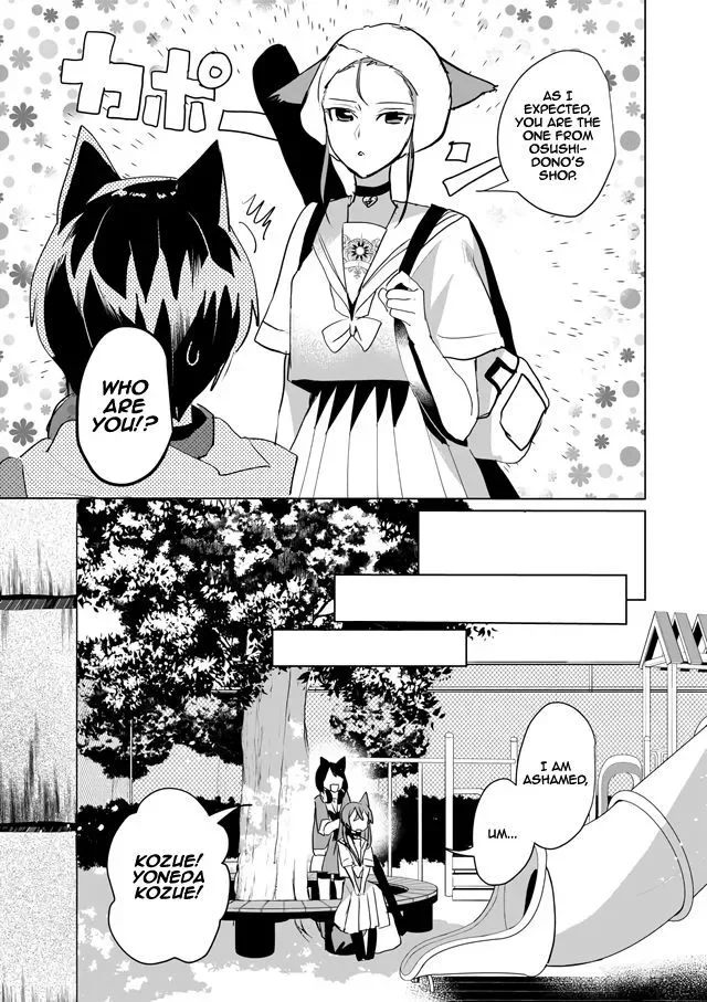 Nekomusume Shoukougun Chapter 43 page 3