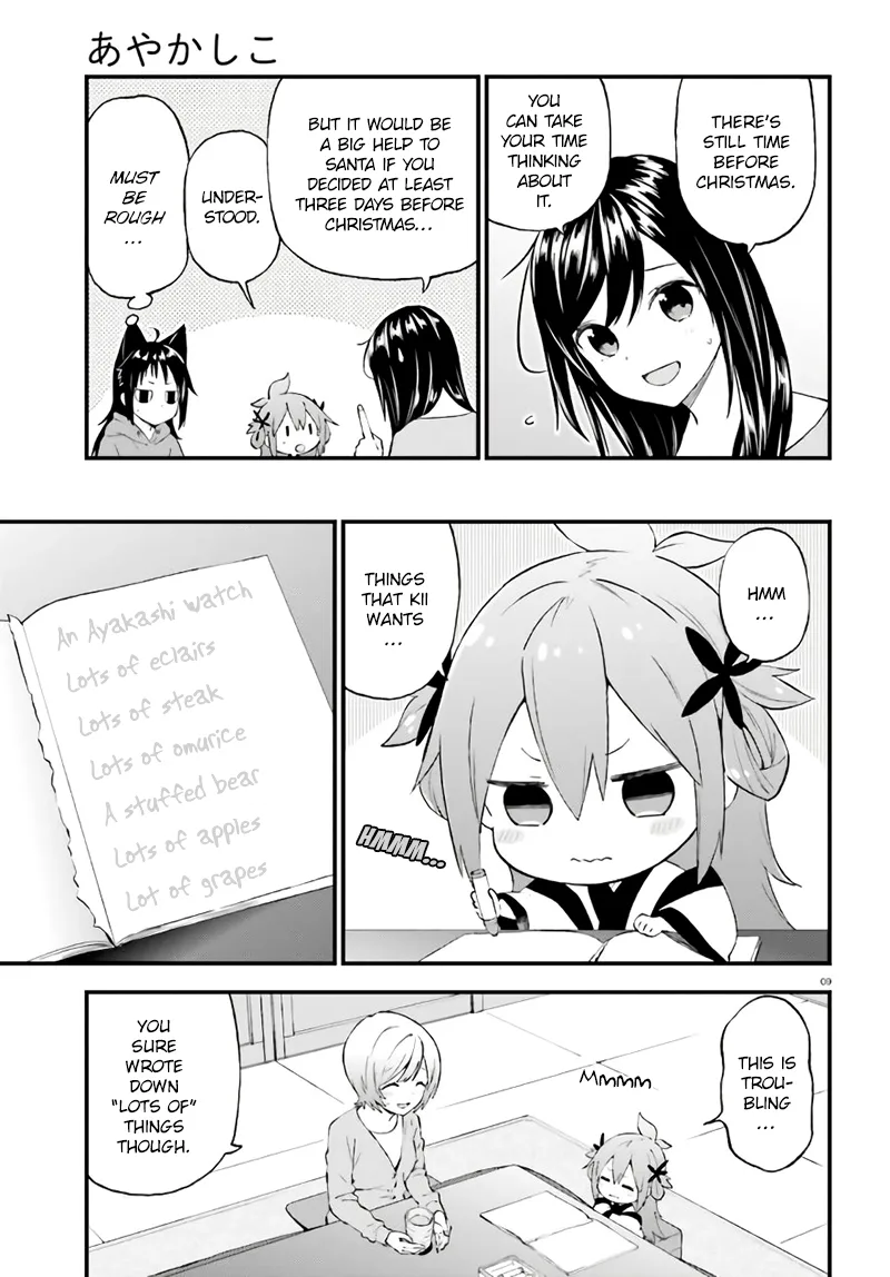 Ayakashiko Chapter 37 page 9