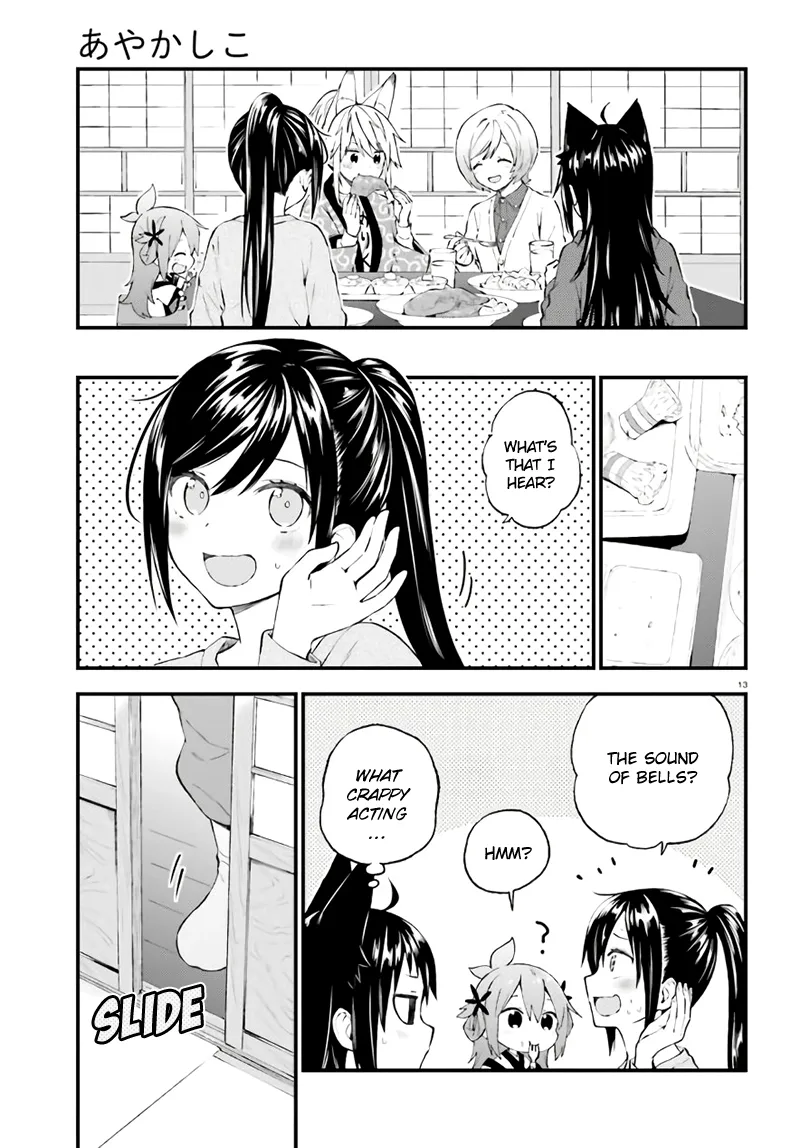 Ayakashiko Chapter 37 page 13