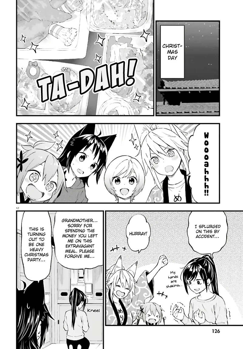 Ayakashiko Chapter 37 page 12
